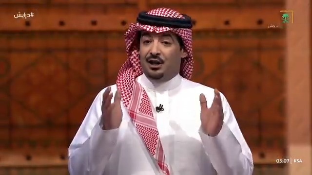 سؤال اليوم، من هو رئيس الاتحاد السعودي للرياضة للجميع؟ لتحميل تطبيق درايش في الرابط التالي لفرص أكثر للفوز ⬇️ #درايش2 #رمضان_على_السعودية #هيئة_الإذاعة_والتلفزيون