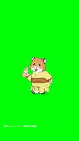 🐹🕺🐹🕺🐹🕺🐹🕺🐹🕺🐹🕺🐹 (世界のTEA 飲んでね!の舞GB) #世界のTEA #セカティー