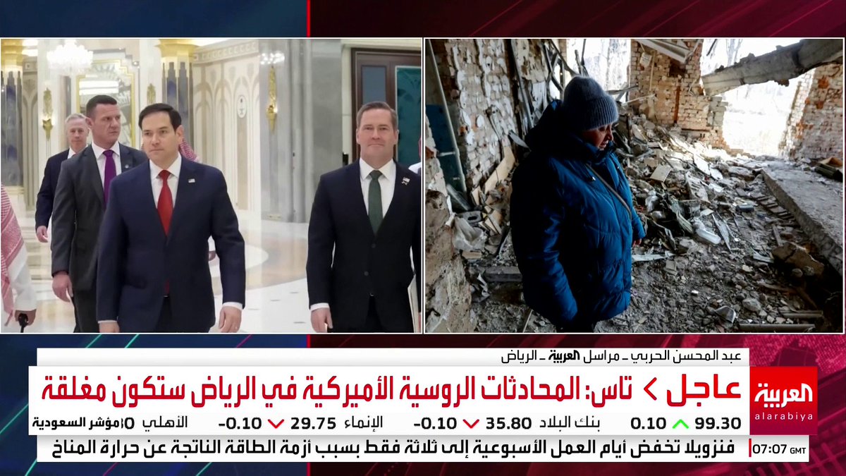 مراسل العربية عبد المحسن الحربي: . المحادثات الأميركية الروسية في #الرياض ستكون بين وفدين فنيين متخصصين . المحادثات ستناقش مبادرة البحر الأسود ووقف المنشآت الحيوية الأوكرانية والروسية #قناة_العربية