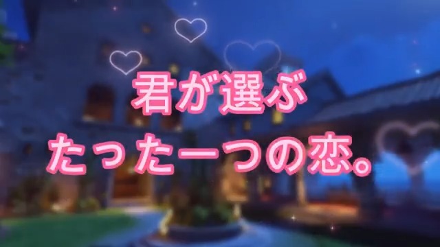 😎「狙ったら最後、もう逃げられへん——」 💗『OVER♡MATCH』13月発売決定!💗 ~ターゲット、ロックオン——君のハートはもう俺のものだ。~