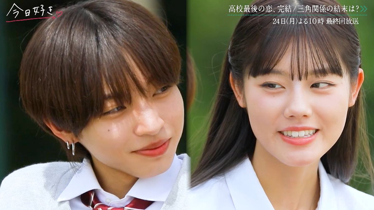 ⋰ 今回の「告白」は男子から💌 前回の旅からゆうすけと一緒に 継続を決めたじゅり。 らいとからの一途なアピールを受け 出した答えは…？ ⋱ #今日好き #卒業編2025 in シンガポール ついに今夜10時から最終回🌸 ▶︎