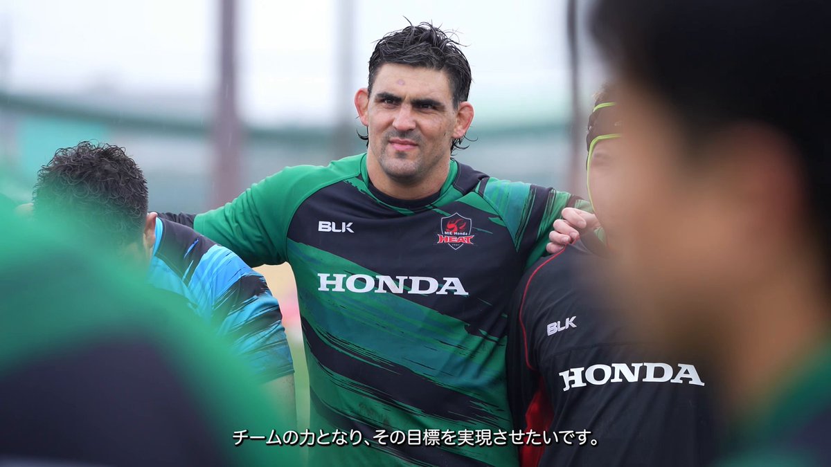 三重ホンダヒート パブロ・マテーラ 『子どもたちが、夢を叶えるためのお手本になりたい』 詳細はこちら #ThePowerOfDreams #HowWeMoveYou