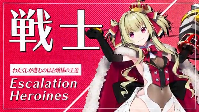 #超昂大戦 キャラ紹介 ビートロイヤル・カノン 「わたくしが進むのはお嬢様の王道。 文句があるならかかってくればいいですわ。 このドリルで全殺しにして差し上げますわよ！」 原画：羽鳥ぴよこ ＣＶ：星リルカ #超昂シリーズ