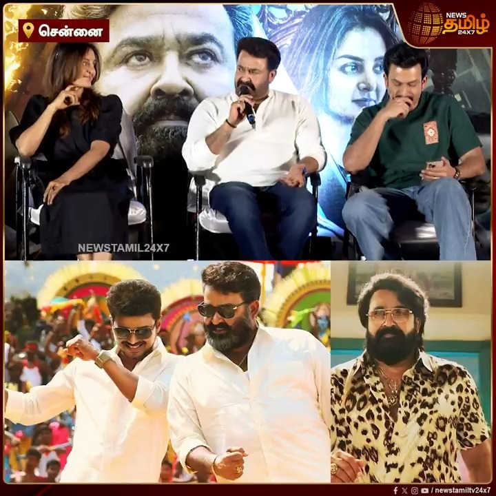 ரஜினி, விஜயுடன் Guest role ஏன்? ரெண்டே வார்த்தையில் நச்சென்று பதில் சொன்ன மோகன்லால்..! Mohanlal Vijay Rajinikanth #Chennai #Actor #Mohanlal #Vijay #Rajinikanth #Jilla #Jailer #Mollywood #Kollywood #NewsTamil #NewsTamil24x7