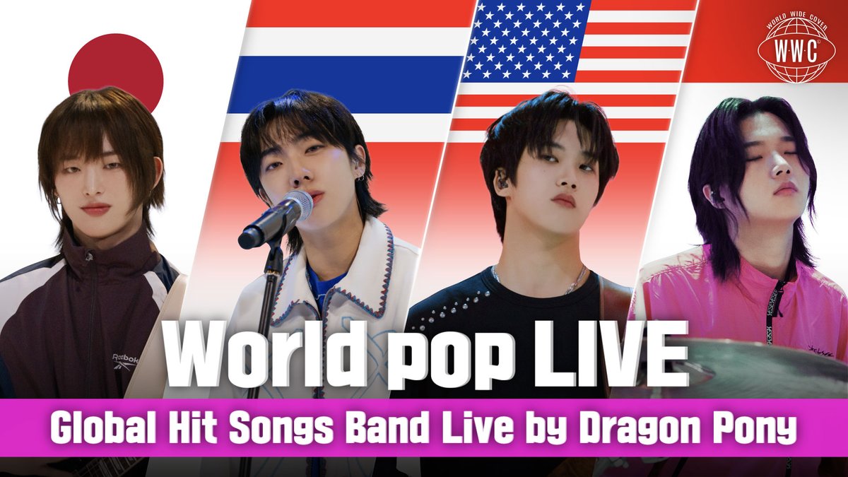 K-POP과 밴드의 만남 기쁘다🎸🤟 심장 때리는 '칙칙붐' 밴드커버 by #드래곤포니 #StrayKids #스트레이키즈 #ChkChkBoom Stray Kids Watch #DragonPony(Dragon Pony)'s #WWC right now! 👉