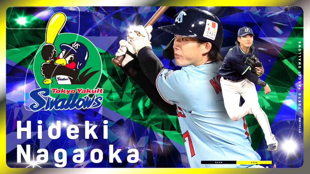 ||◤ ◥|| 野球場は人生劇場 長岡秀樹(東京ヤクルトスワローズ) ||◣ ◢|| #オレをみろ⚾️ 総勢50選手以上の1分ストーリーズ #DAZN で順次無料公開中⏬ 動画登場選手の投票キャンペーン実施🗒️ #プロ野球イチ推しファン投票 📅3/27-4/13 #swallows