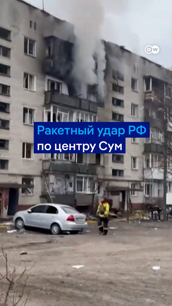 РФ нанесла ракетный удар по центру города Сумы в день переговоров Украины, США и РФ в Эр-Рияде. По предварительным данным, пострадали более 70 человек, среди раненых много детей. Серьезно повреждены многоэтажные дома и школа. Видео