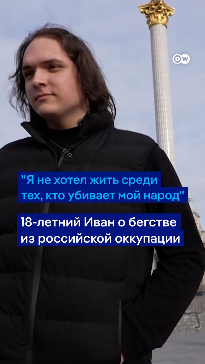 18-летний Иван Саранча большую часть своей жизни провел в оккупированном РФ Луганске, но не поддался влиянию пропаганды и пророссийских родителей. В соцсетях Иван познакомился с ребятами из Днепра, выучил украинский и самостоятельно выехал на территорию, подконтрольную Украине