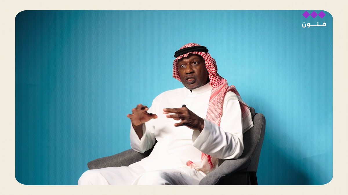 ما سبب تراجع منتخبنا رغم ضخامة دورينا؟ ماجد عبدالله يجيب في #خبرة ماجد عبدالله