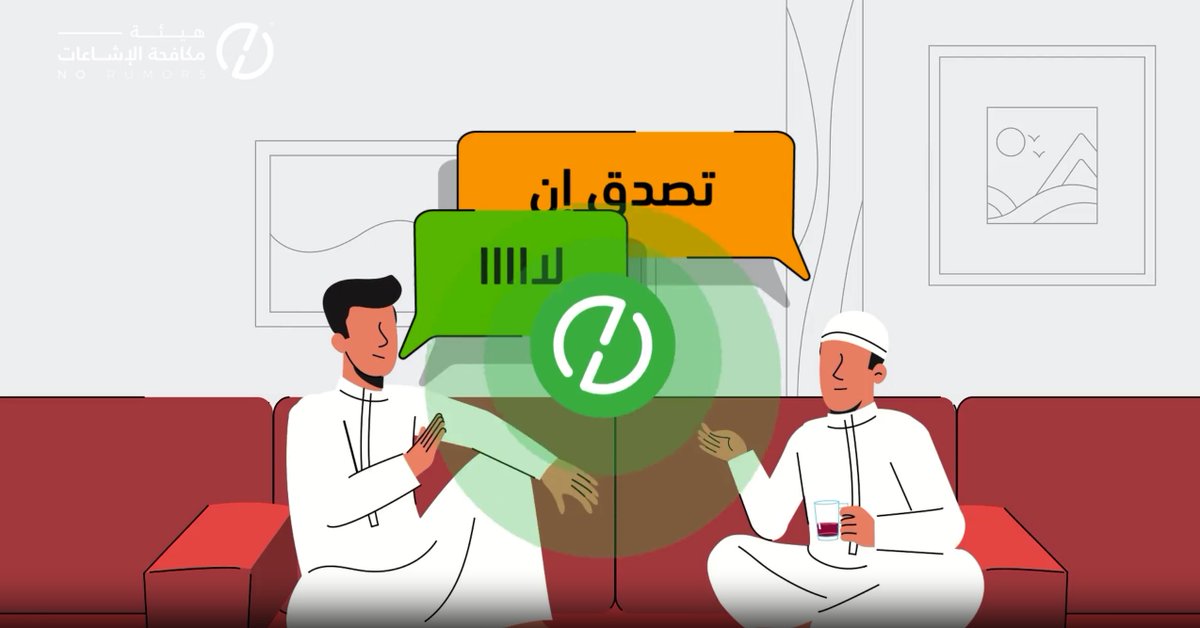 ⁧#للحين_مصدق سالفة ان المملكة دفعت كفارة عن الشعب لانهم ما رصدوا هلال شوال؟