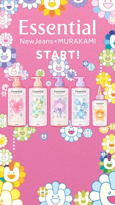 🌸キャンペーン開始🌸​ ​ Essential​ NewJeans×MURAKAMI​ スペシャルデザイン🐰🐰🐰🐰🐰​ 店頭に順次並びはじめるよ～✨​ ラインナップは、ベスコス受賞の​ バリアシャンプー・コンディショナー と​ ウォータートリートメント🤍​ #エッセンシャル