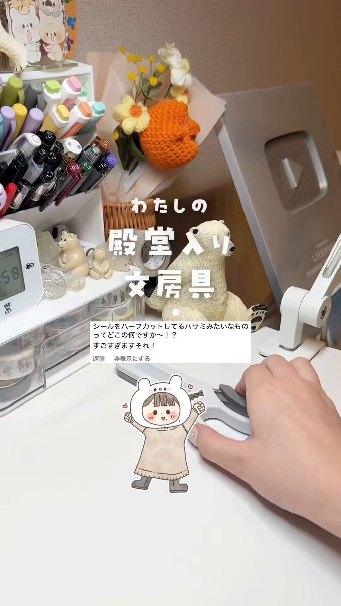 わたしの殿堂入り文房具こと テプラさんのハーフカッター！ 文房具好きさんは必見なり… あまりにも優秀なので一家に一台推奨すぎる…