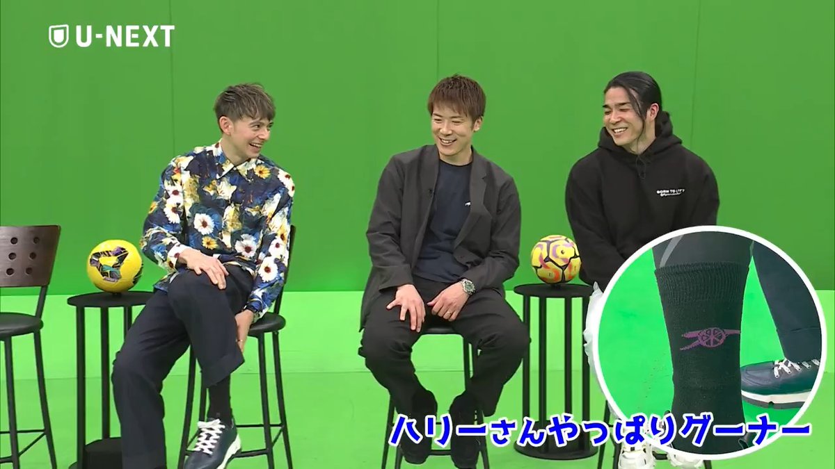 ／⋰ ハリー杉山さん やっぱりグーナー ＼⋱ ズボンの裾を上げると ソックスにはアーセナルロゴが..🤫 今回はプレミアリーグの CL出場権争いについてアフタートーク🗣️ #Weeklyワールドサッカー (WEEKLYワールドサッカーsupported by U-NEXT 毎週木曜23時放送！BS11) アフタートーク全編はこちらから👇