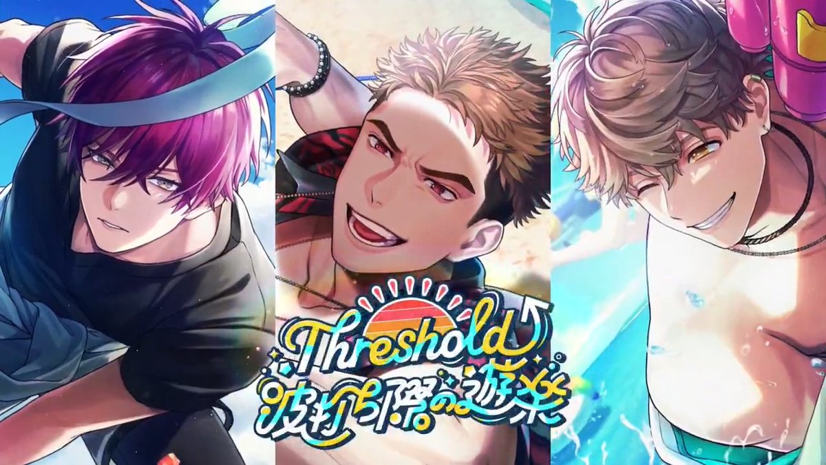 【イベント情報】 『Threshold 波打ち際の遊楽』イベント限定カードのリビジョン報酬をご紹介。 イベント3月28日(金) 14:59までの開催です⛱️ #ブレマイ