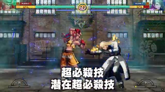 【餓狼伝説CotW】 27日(木)14時より開催される第2回オープンβテストに向けてとりコレ システムガイド【超必殺技・潜在超必殺技ショート動画】を公開🤜🤛 動画を視聴してオープンβテストに備えよう🔥 ✅現在予約受付中 #KOFstudio #餓狼伝説 #CotW