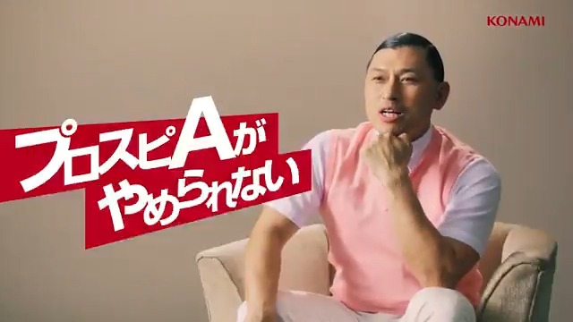 📢＜プロスピトゥース！！ なんと！！！ ユーザー歴9年のオードリー・春日さんが プロスピAへの愛を語ってくれたよ✨ みんなも春日さんに負けないくらい プロスピAをプレイしてね～！🤩 👑Sランク1人確定無料10連実施中だよ👑 ▼#プロスピA を今すぐプレイ▼