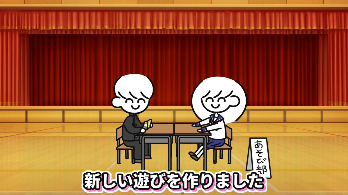 とある家族の自己紹介【あそび部】