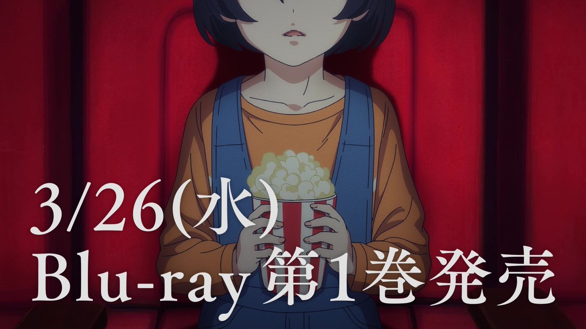 ◤ オリジナルTVアニメ『全修。』 Blu-ray第1巻 明日3/26(水)発売！◢ キャラソン「僕は、超実在イグジストさ」 （歌：#宮野真守＆#鈴木みのり）を含む 全44曲の劇伴集が特典として封入！ ✒詳細＆ご予約はこちら #アニメ全修 #ZENSHU