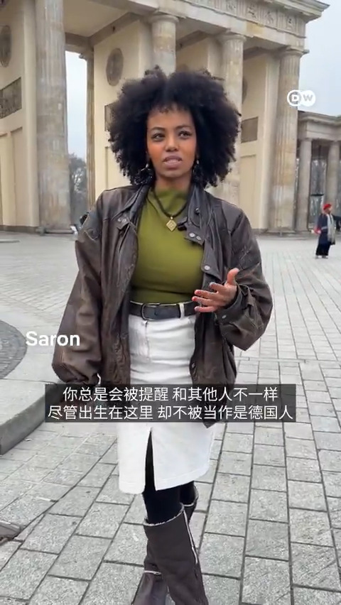 德国黑人之受歧视日常 德国生活有100多万非洲裔居民，但是德国社会并不总是待见他们。德国之声记者在柏林街头随访了多名在德国长大的黑人，听听他们在日常生活中的受歧视经历。 #dwberlinfresh