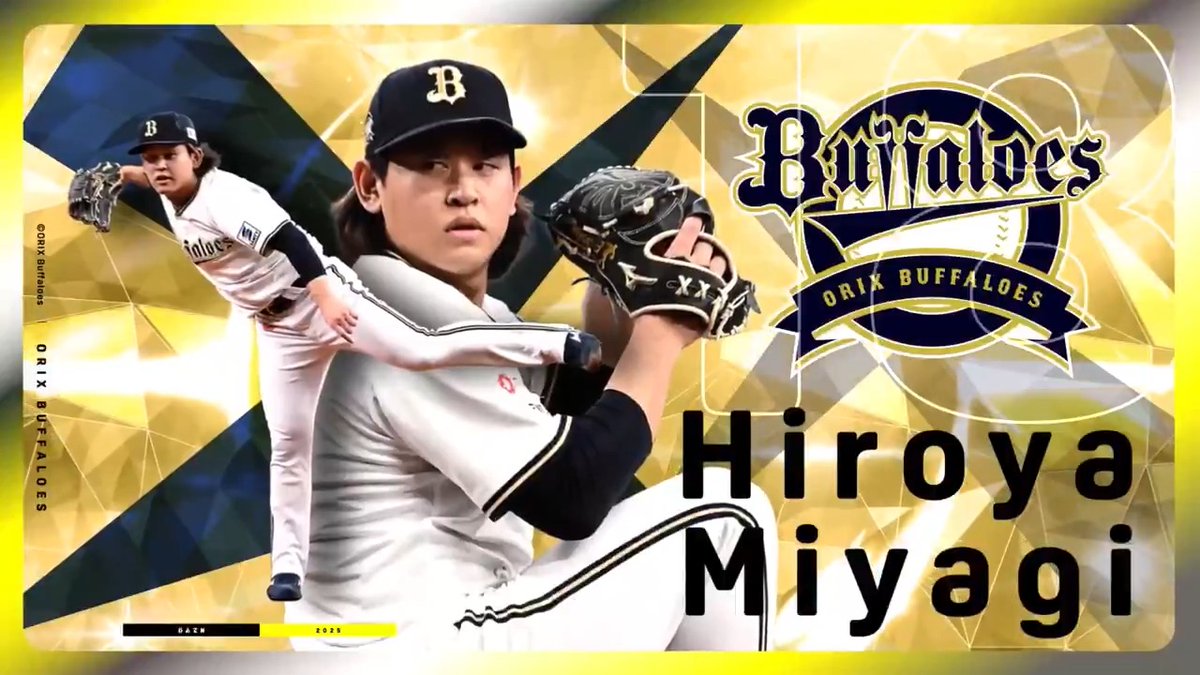 ━━━━━━━━━━━━ つぎはぎだらけの ユニフォーム ━━━━━━━━━━━━ 宮城大弥(オリックス・バファローズ) #オレをみろ⚾️ 総勢50選手以上の1分ストーリーズ #DAZN で順次無料公開中⏬ 動画登場選手の投票キャンペーン実施🗒️ #プロ野球イチ推しファン投票 📅3/27-4/13 #Bs2025