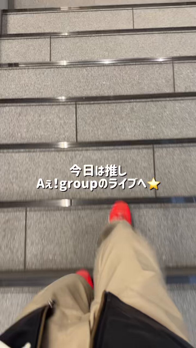 Aぇだいすき。さいこう。🥹❤️ 末澤誠也さまは末澤誠也さまでした👑 #Aぇǃgroup #AぇツアーDNA #末澤誠也 さま