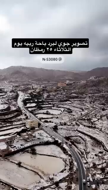 باحة ربيعة شمال غرب #أبها اليوم.