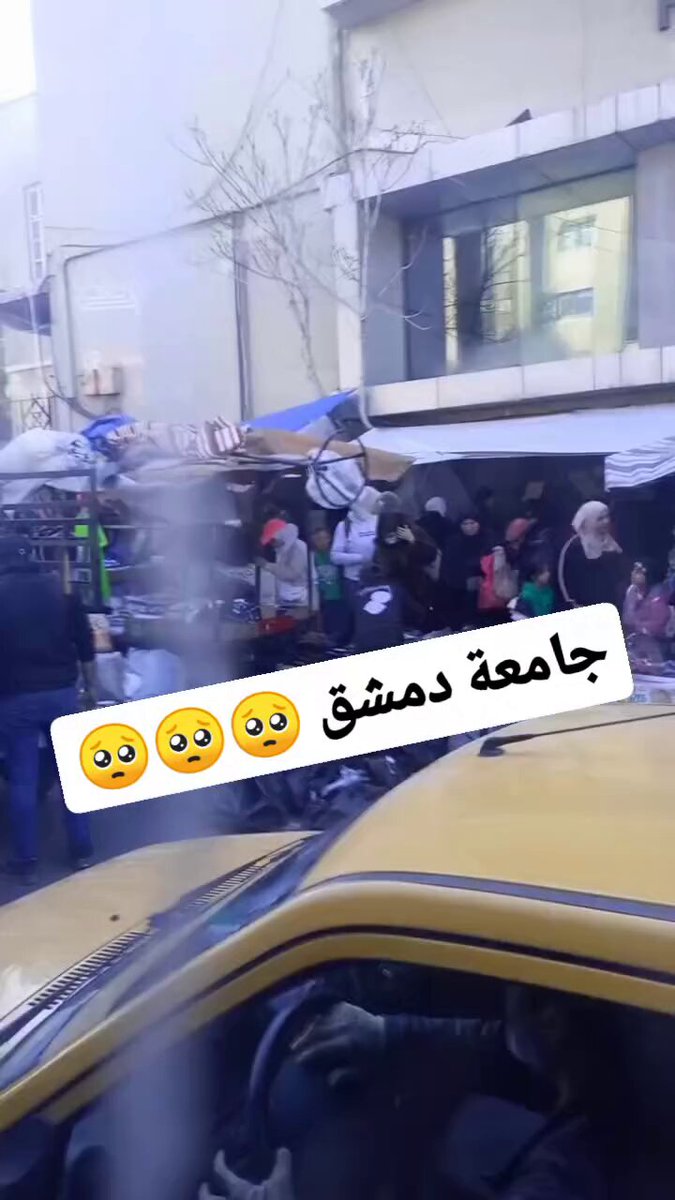 انها ليست سوق الخضار .. بل هي جامعة دمشق .. هكذا اصبح مظهر الاكادميات العلمية في سوريا في عهد الارهاب