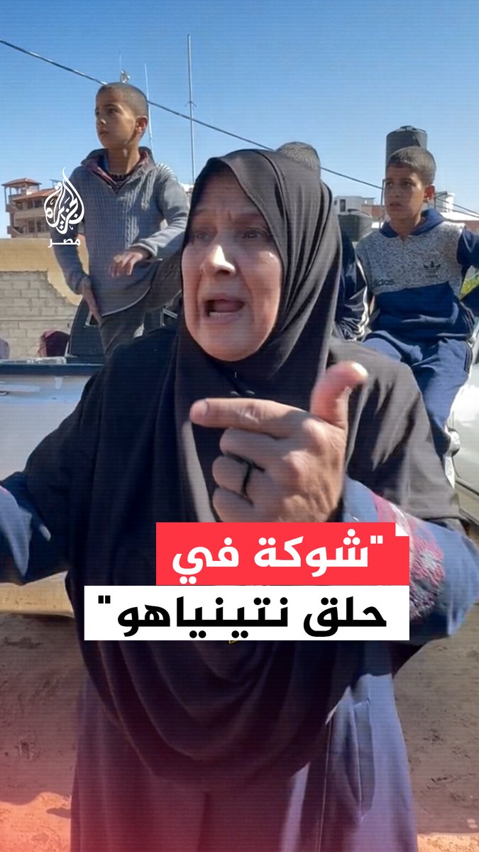 "بإذن الله سنعود للقدس ولن نخرج من غزة".. في رسالة تحدٍ.. سيدة فلسطينية من غزة تؤكد تمسكها بأرضها