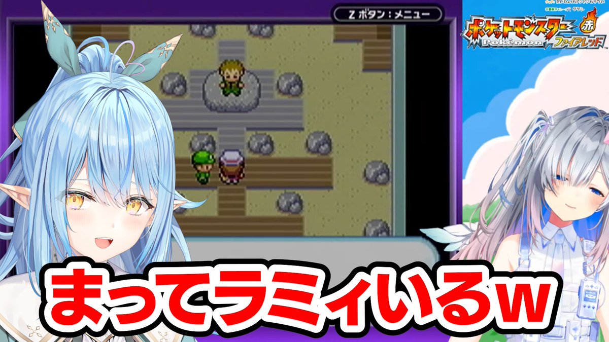 ニビジムのラミィに出会うかなたそｗ #天界学園放送部 #PPカット