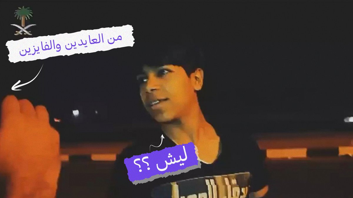 قائمة ردود العيد للبيع في #حراج (مستوحاة من إعلان حقيقي)