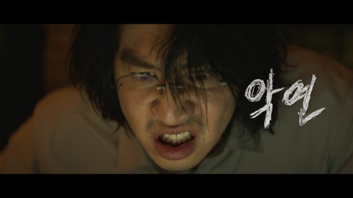 수리남, 마스크걸, 살인자ㅇ난감, 그리고 악연. 매 작품마다 강렬한 순간과 여운을 남겼던 넷플릭스 스릴러 계보의 강력한 후속작 <악연>. 4월 4일 오직 넷플릭스에서.