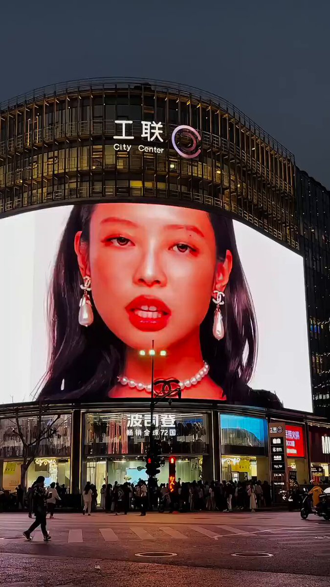 250326 #JENNIE for Chanel 25 handbags campaign ad spotted in Hangzhou, China.