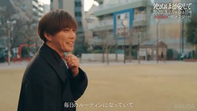 全4話の密着ドキュメンタリー ╋━ #成宮寛貴のいま Presented by 死ぬほど愛して ━╋ 🎥 ep4 これまでとこれから ドラマ #死ぬほど愛して まであと1日 ABEMAで3/27(木)よる11時無料放送