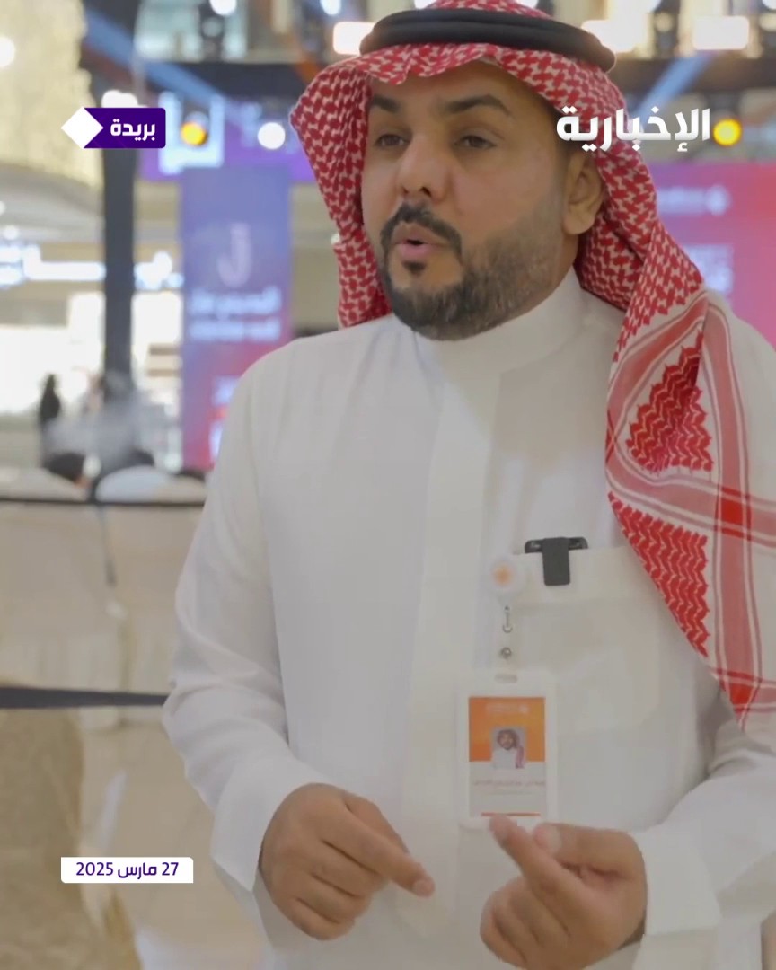 لتوعية الأطفال بأهمية الزكاة والصاع النبوي.. جمعية الإحسان ببريدة تطلق مبادرة “صاع الفطر” على مدى خمسة أيام عبر مراسل #الإخبارية يوسف الحميد
