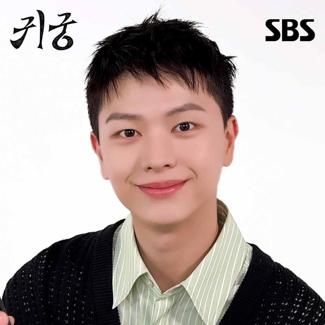 육성재 시선 먼저 VS 고개 먼저 ㄴ 전 둘 다요 SBS 새 금토드라마 <귀궁> ☞ 4월 18일 [금] 밤 9시 50분 첫 방송 #SBS새금토드라마 #귀궁 #TheHauntedPalace #육신쟁탈판타지로코 #판타지 #로코 #육성재 #김지연 #김지훈