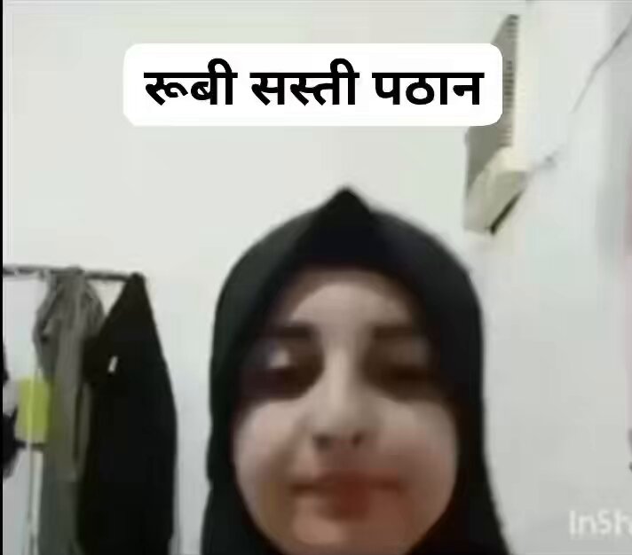 ऐसी क्या मजबूरी थी कि रूबी ने कपड़े खोल लाइव दिखाया?☹️😂