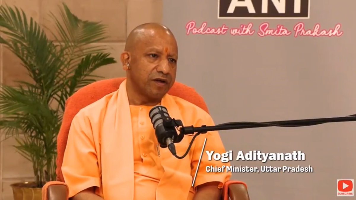 हमारे पास युवा शक्ति है, सबसे अच्छी उपजाऊ भूमि है, सबसे अच्छा जल संसाधन है, सबसे बड़ा MSME बेस है… अब हमें अपनी स्पीड को बढ़ाना है और इस स्पीड को बढ़ाने के लिए हम लोगों ने टारगेट तय किया है कि वर्ष 2029 में उत्तर प्रदेश की इकोनॉमी $1 ट्रिलियन होगी…
