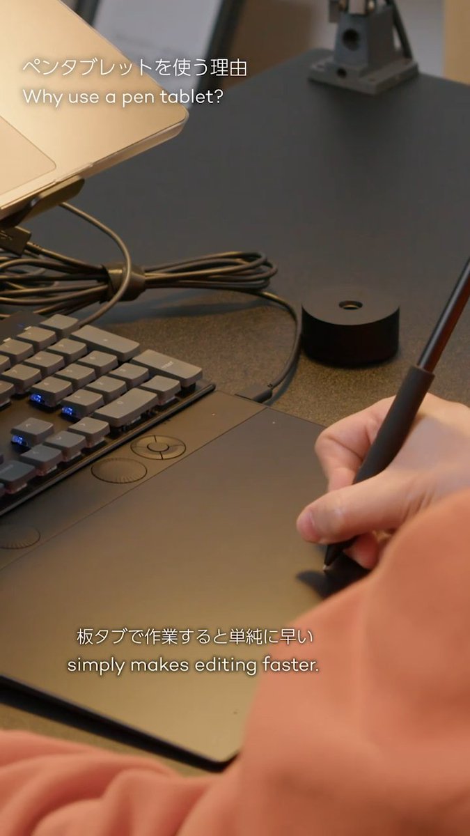 「画面の中を手で掴んでいるような感覚で作業できる」 新しい #WacomIntuospro、使い心地は？ オフラインエディター / モーションデザイナー サンゼさんサンゼ『一気にビギナー卒業! 動画でわかるAfter Effects教室』にインタビュー！ お仕事で使う相棒として魅力に感じるポイントとは…？👀 インタビュー記事▼