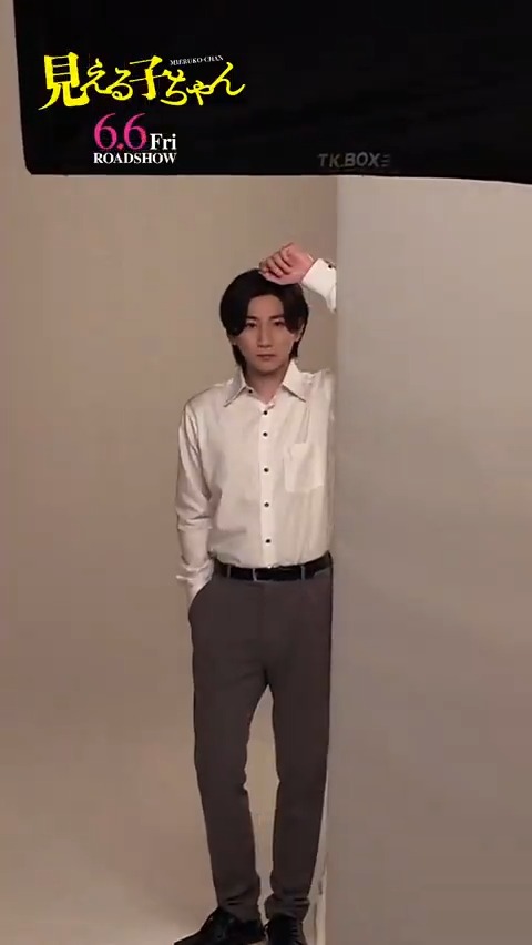 善のスチール撮影の メイキングの様子をお届け📸 音ありは公式TikTokをチェック👻 #映画見える子ちゃん 6/6(金)公開 #京本大我