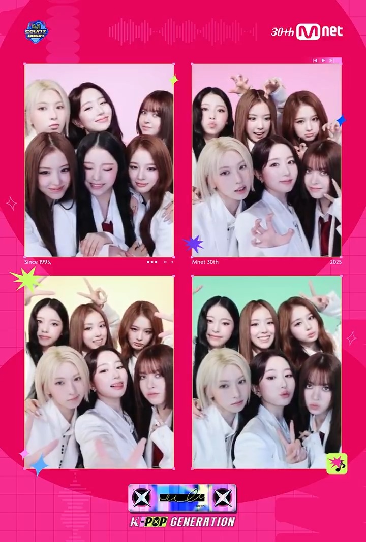 Say Cheese✌️ #NMIXX✨ 💗#엠카네컷 의 축복이 끝이 없네💗 #엠카운트다운 #MCOUNTDOWN