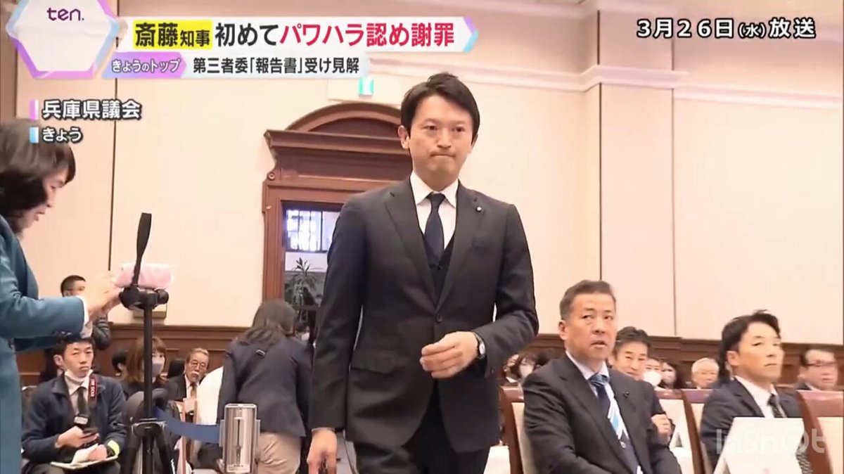 斎藤知事に責任取れだの辞任しろなどと、マスコミ、アンチ、県議は騒いでるけど、 6件分の事実認定されなかった内容について、マスコミや県議、クソアンチがあれだけ騒いで、報道、拡散、誹謗中傷した責任はどう取るつもり？