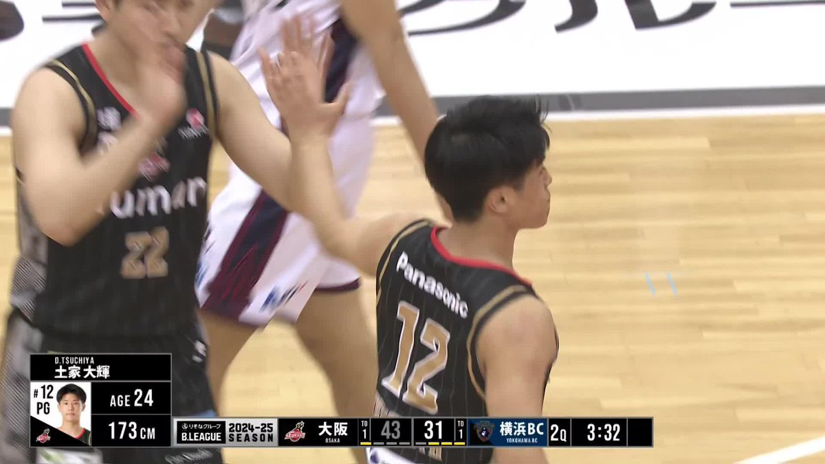 フルコートを一気に駆け抜ける⚡️ 大阪#12 土家のドライブ！ 土家大輝 大阪エヴェッサ 📡バスケットLIVEで生配信中 #Bリーグ #りそなグループ