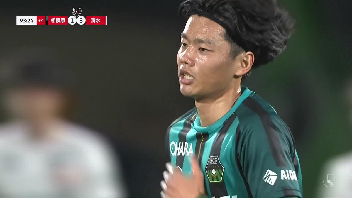 🎦 ゴール動画 🏆 JリーグYBCルヴァンカップ 第1回戦 🆚 相模原vs清水 🔢 1-3 ⌚️ 90+4分 ⚽️ 竹内 崇人(相模原) #ルヴァンカップ