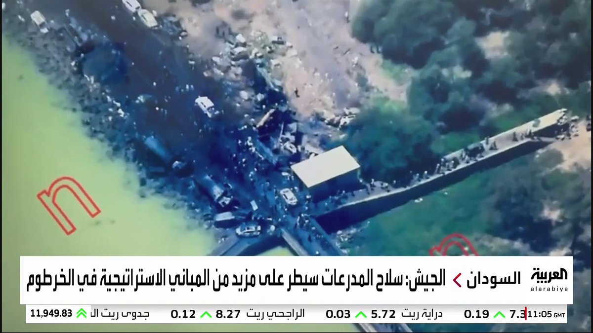 صور لانسحاب قوات الدعم السريع إلى خارج الخرطوم #قناة_العربية