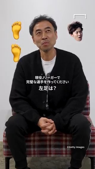 🇯🇵 ワッキーが選んだ6人は？👥 ペナルティ #ワッキー さんがJリーグの現役選手たちで「完璧な選手」を作ると？ ペナルティ ワッキー