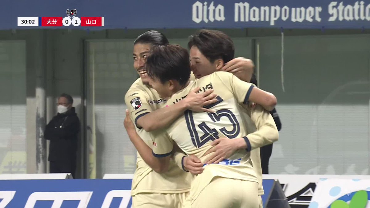 🎦 ゴール動画 🏆 JリーグYBCルヴァンカップ 第1回戦 🆚 大分vs山口 🔢 0-1 ⌚️ 31分 ⚽️ 末永 透瑛(山口) #ルヴァンカップ