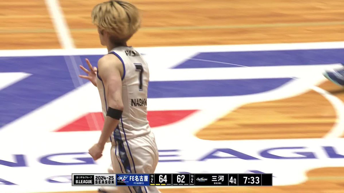 ベンチに戻る背中がカッコ良すぎる・・・🫠 三河#7 長野フィーバータイム突入の4連続スリー！！！ 長野誠史 シーホース三河 📡バスケットLIVEで生配信中 #Bリーグ #りそなグループ