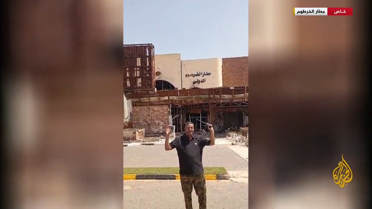 صور حصرية من داخل مدرج مطار #الخرطوم بعد سيطرة الجيش السوداني عليه #الأخبار