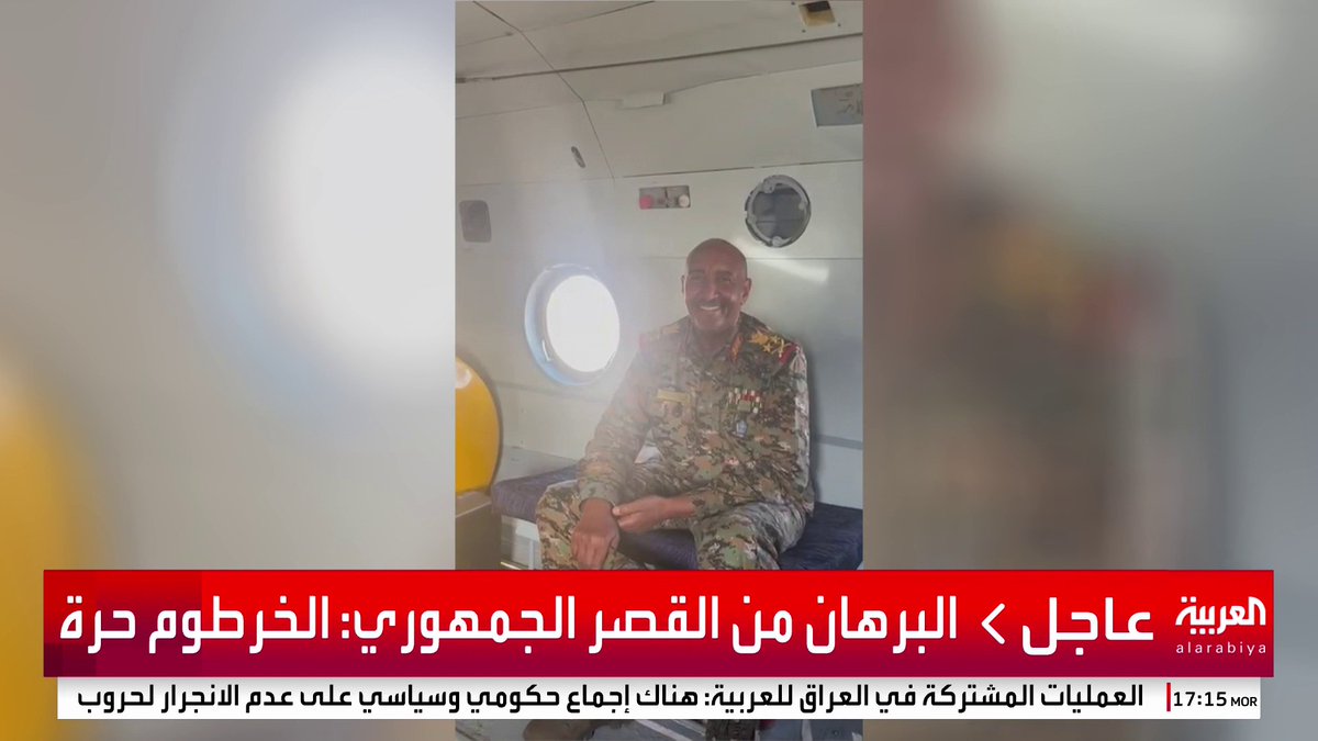 البرهان من القصر الجمهوري: الخرطوم حرة #السودان