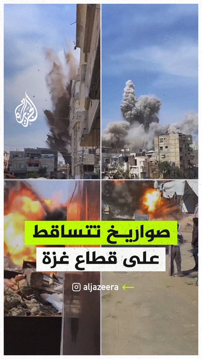 فلسطينيون يوثقون لحظة شن غارات إسرائيلية على منازل متفرقة في جميع أنحاء القطاع، وذلك بعد خرق الاحتلال الهدنة المتفق عليها مع حركة حـ.ـماس يوم 18 مارس الجاري